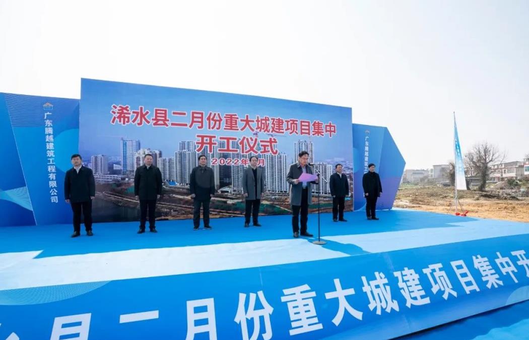 托起安居梦|爱游戏体育-爱游戏(中国)一站式服务官方网站建筑吹响城市建设文明号