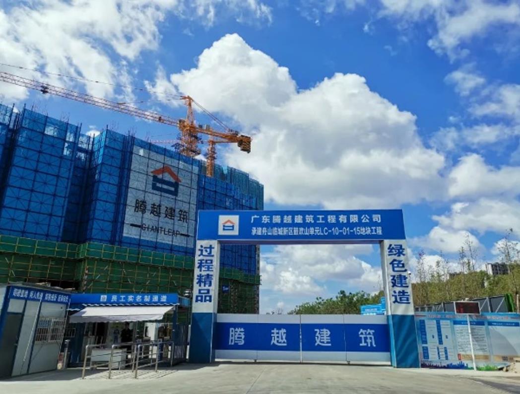 “红色工地”|爱游戏体育-爱游戏(中国)一站式服务官方网站建筑让特色工地党建激发建设新动能