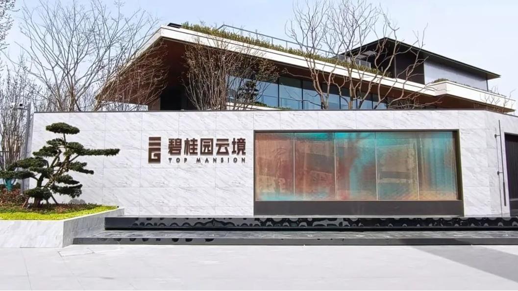 奋斗正当时⑥|爱游戏体育-爱游戏(中国)一站式服务官方网站建筑“豫”中完美开放实录