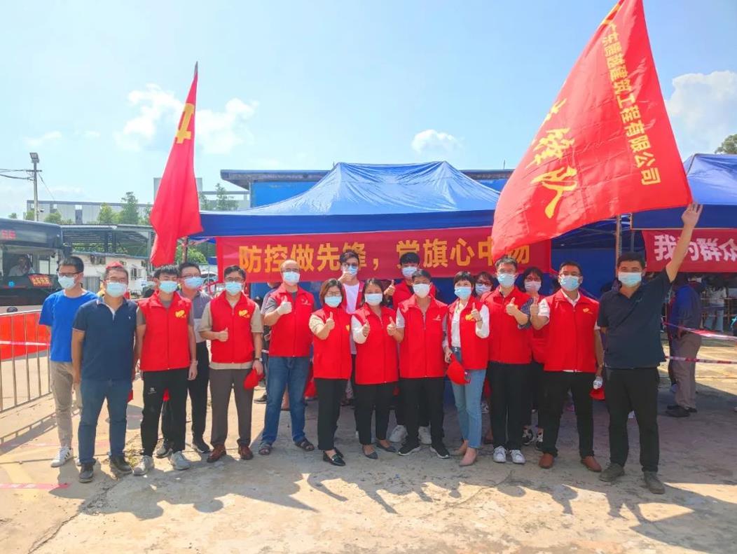 战疫情|集结号吹响！爱游戏体育-爱游戏(中国)一站式服务官方网站建筑助力全员核酸检测   