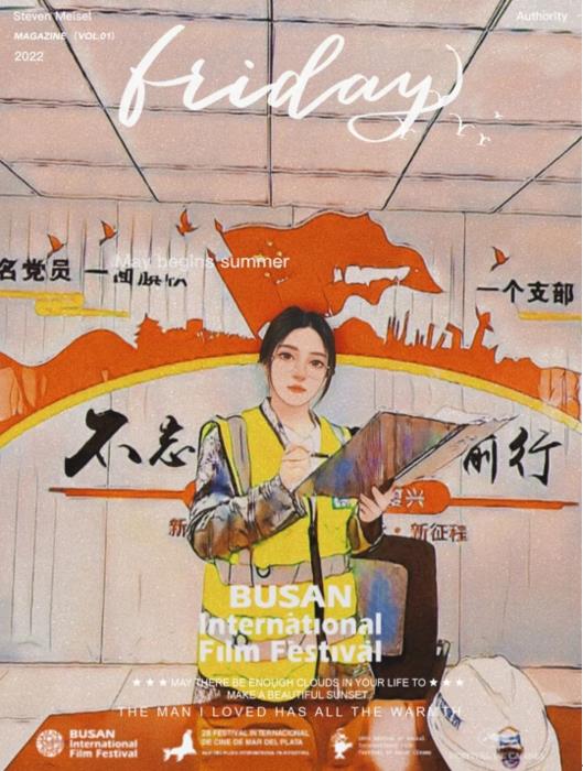 恰若心动时|520爱游戏体育-爱游戏(中国)一站式服务官方网站版恋综强势来袭