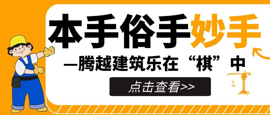 妙手提升，来看爱游戏体育-爱游戏(中国)一站式服务官方网站人如何落子