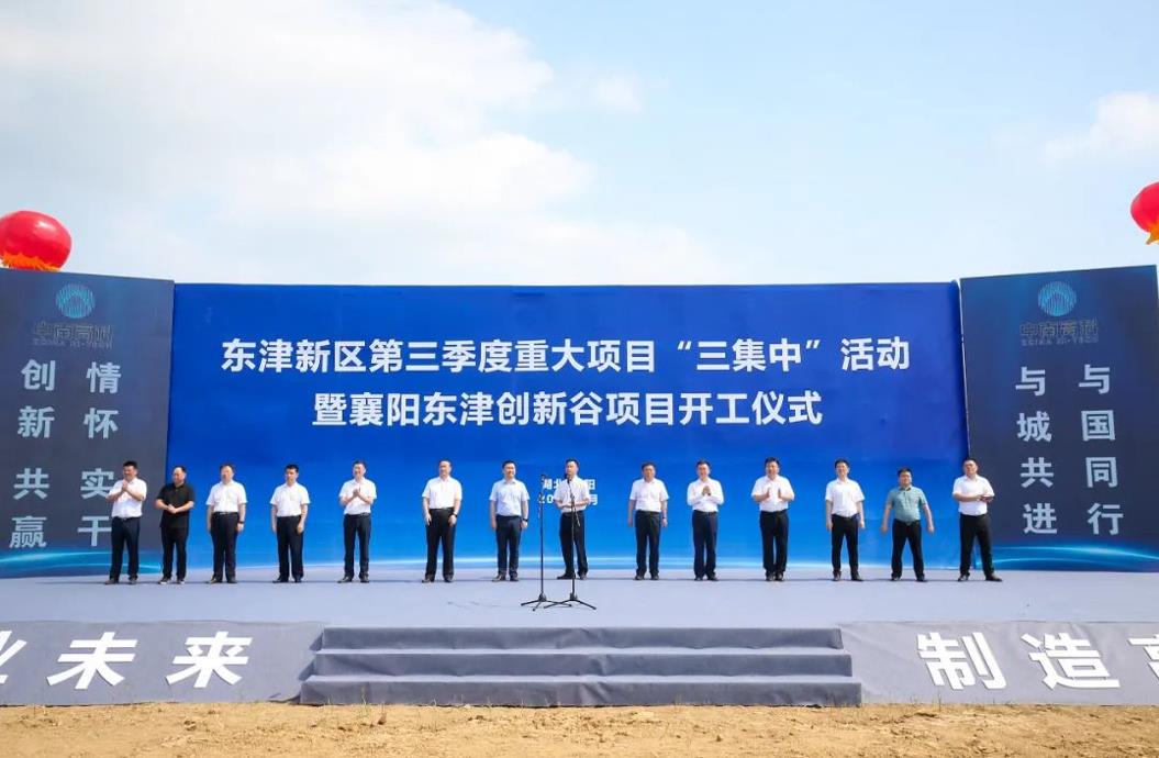 区域经济促提升，爱游戏体育-爱游戏(中国)一站式服务官方网站建筑助力产业振兴“攻坚战”