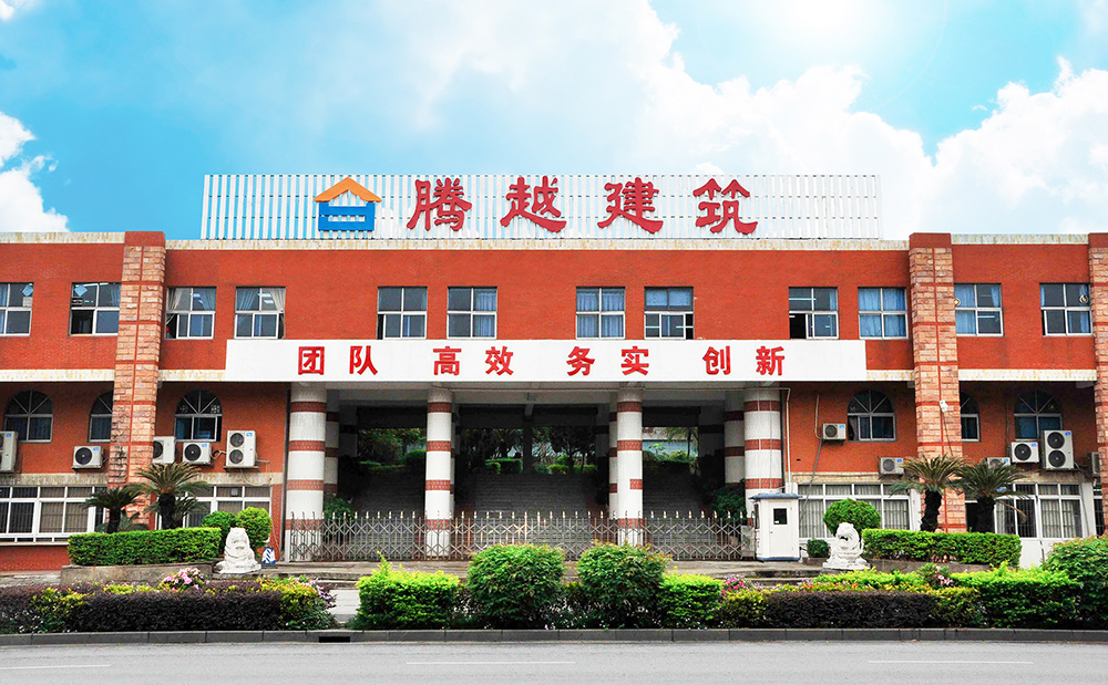 捷报丨爱游戏体育-爱游戏(中国)一站式服务官方网站建筑荣获“诚信经营先进企业”“安全文明先进企业”表彰