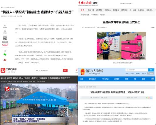 今日看点丨爱游戏体育-爱游戏(中国)一站式服务官方网站建筑这个项目霸屏热搜，引众媒体争相报道