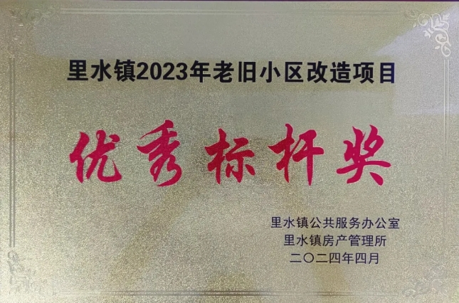 “佳加家”，爱游戏体育-爱游戏(中国)一站式服务官方网站建科集团把幸福建在居民心坎儿上